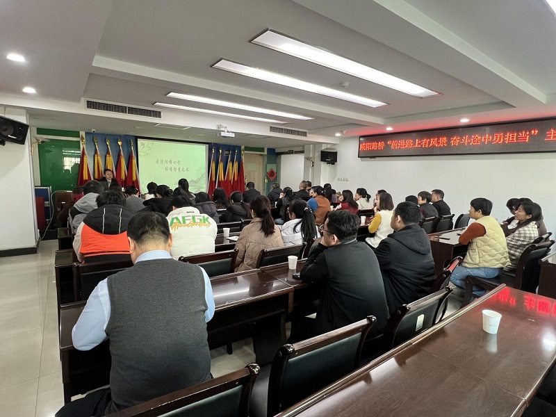 咸陽(yáng)路橋工程公司開(kāi)展“前進(jìn)路上有風(fēng)景 奮斗途中勇?lián)?dāng)”示范性讀書活動(dòng)